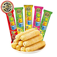 徐福记 混合口味米果卷420g（买一送一）
