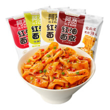 阿宽粉面红油面皮酸辣粉米线 任选10件