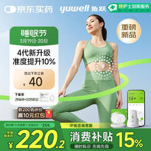 鱼跃 安耐糖动态监测仪免扎手指4代血糖仪套装（发射器*1+传感器*1）