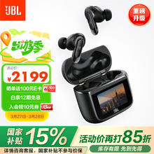 JBL TOUR PRO 3 入耳式真无线圈铁主动降噪蓝牙耳机