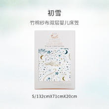 迪士尼 婴儿衣服新生儿礼盒春秋套装出生满月宝宝见面礼物用品高档