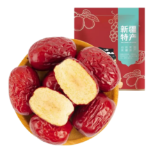 27号20点：若羌灰枣 252g*1袋2.99元(百亿补贴)