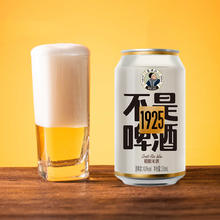 6罐鲁源兴 精酿低度米酒330ml