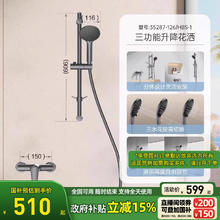 九牧 极简无顶喷简易淋浴花洒套装全铜卫浴家用明