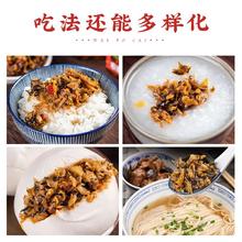 88VIP会员：屋头 外婆菜 238g 1瓶 香辣外婆菜（玻璃瓶装）