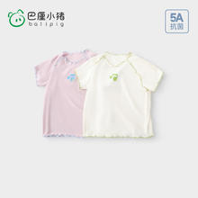 巴厘小猪 BALIPIG 女童短袖T恤（2色可选）