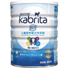 佳贝艾特4段睛滢 官方正品儿童学生成长配方羊奶粉 睛滢800g 罐装