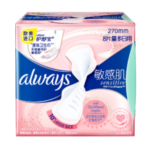 京东试用、PLUS会员：护舒宝 敏感肌液体卫生巾量多日用270mm*8片