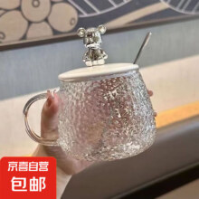 玻璃杯带盖勺 2只装小熊杯 带勺子