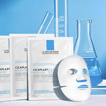 LA ROCHE-POSAY 理肤泉 B5多效面膜25g*8片 补水保湿修复泛红淡化印痕积雪草