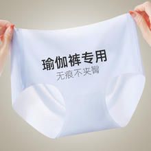 PEANOJEAN 女中腰无痕提臀内裤 K382