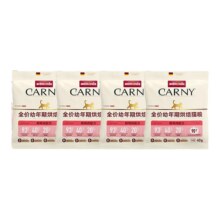 animondaCarny爱诺德卡昵 低温烘焙猫粮 80g