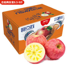 阿克苏苹果 AKSU AKESU APPLE 冰糖心苹果5kg装75-85mm 约22-24枚