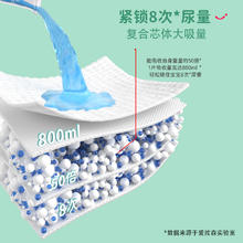 爱拉森 薄丝羽纸尿裤超薄透气婴儿尿不湿旅行便捷独立包装款