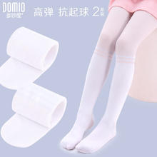 丽婴房 儿童纯棉内衣家居服