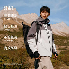 森马 徐志胜森马中国国家地理系列羽绒服男三合一2024防护
