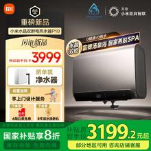米家 MIJIA P10系列 EWH60-MJ04 储水式电热水器 60L 3300W