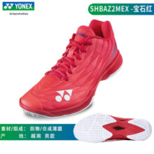 YONEX 尤尼克斯羽毛球鞋新款AZ2超轻5代动力垫防滑减震耐磨轻运动鞋 SHBAZ2MEX 宝石红 男款 401095元