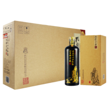 孔府家 弘毅8 浓香型白酒 52度 500ml*4瓶 整箱装 山东名酒389元