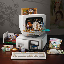 PANTASY 拼奇 86230 仙剑98柔情版单机时代 积木模型