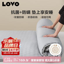 LOVO 床垫床褥子 150*200cm灰色