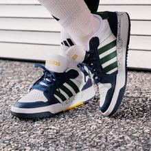 adidas 阿迪达斯 ENTRAP 男款板鞋 NSZ24