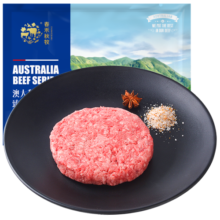 春禾秋牧 谷饲安格斯牛肉饼300g 2片装汉堡饼进口牛肉 原切生鲜烧烤