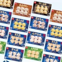 思念0系列火锅丸 任选14件