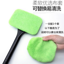 合信源（HEXINYUAN）汽车前挡玻璃清洁刷 随机色