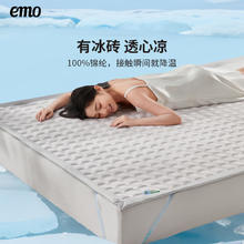 一默 EMO 乳胶凉席三件套 冰沙蓝 1.5*2M绑带三件套