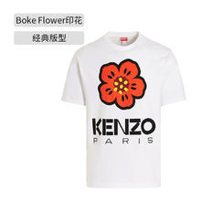KENZO 男款T恤红花图案棉质圆领短袖时尚修身男士上衣