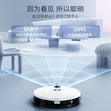 科沃斯 ECOVACS yeedi一点K781+自动cc扫地机器人DVX34拖家用K690【官翻机