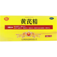 聚荣 黄芪精 10ml*10支 补血养气 固本止汗 OTC