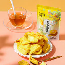 88VIP会员：来伊份 菠萝蜜脆果蔬脆16g*10包