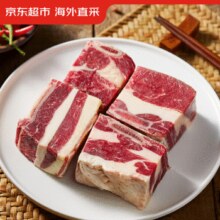 京东超市 海外直采进口原切多肉牛肋排块 净重4斤*2件