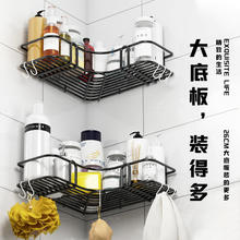 礼金+金币到手6.6元 免打孔浴室置物架3个