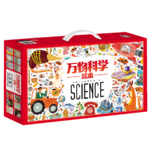 plus会员、京东百亿补贴:万物科学绘本礼盒装（全24册）揭秘万物由来幼儿百科启蒙绘本[3-6岁]