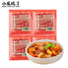 【拍10件】小龙坎烧菜火锅底料50g*10