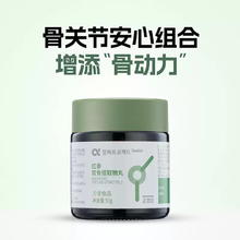 正官庄红参软骨提取物丸50g