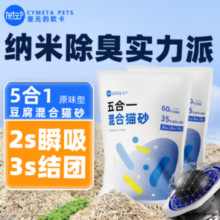 宠元的欧卡 豆腐猫砂豆腐混合砂1.8kg*5袋