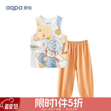 aqpa 婴儿背心内衣套装夏季纯棉宝宝衣服薄款分体无袖长裤 星际小天 110cm