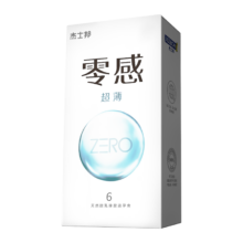 杰士邦 避孕套ZERO零感超薄沁薄6只装