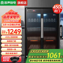 容声厨电 容声消毒柜商用大容量餐饮立式双开门饭店酒店餐厅消毒碗柜 一星级 4