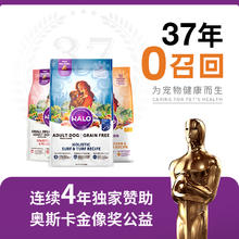 自然光环 HALO 美国进口纯鲜肉小型犬成犬狗粮大包装4.5kg/9.5kg