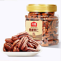 沃隆 olong 沃隆 每日坚果 碧根果仁250g