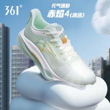 361° 赤焰4.0 男女款透气Q弹减震跑鞋 672442209