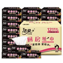 冷酸灵 专研抗敏牙膏 110g