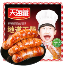 PLUS会员：天海藏 原味地道王烤肠500g*4袋
