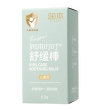 包邮润本儿童叮叮舒缓棒婴儿宝宝消包止痒棒蚊叮舒缓紫草膏6.5g