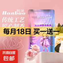 洗衣液强效去渍亮白增艳去污护色柔顺护衣 持久留香手洗机洗 450g*2袋